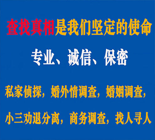 关于盱眙飞豹调查事务所